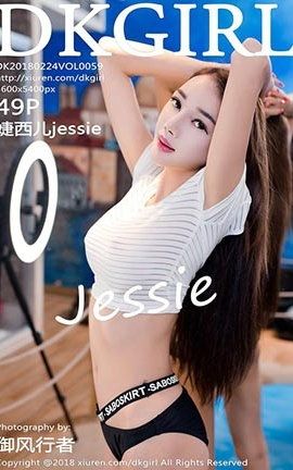 ŮDKGirl  No.059 jessie