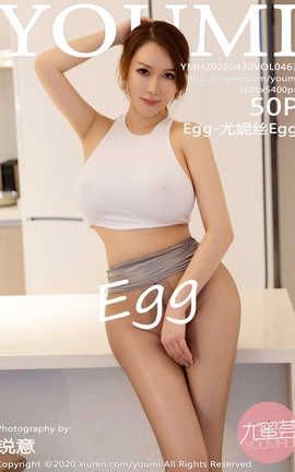 尤蜜荟YouMi 2020.04.30  No.463 Egg-尤妮丝Egg