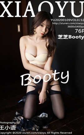 语画界XiaoYu 2020.01.09  No.232 芝芝Booty