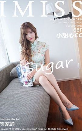 爱蜜社IMiss No.138 sugar小甜心CC