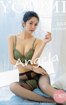 尤蜜荟YouMi 2020.07.16  No.487 Angela小热巴