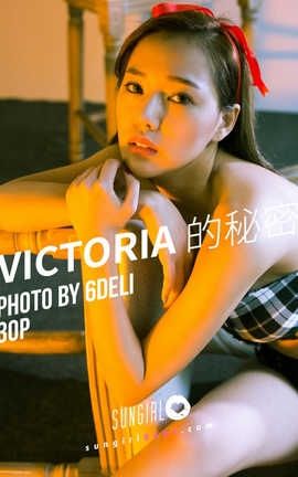SunGirl 阳光宝贝套图 Vol.021 Victoria的秘密 林薇多 线上写真