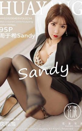 花漾showHuaYang 2020.04.03  No.234 周于希Sandy