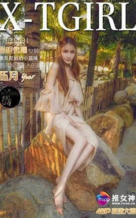 推女神TGOD  2016.05.29 伍月yuer 越南芽庄旅拍 第三刊