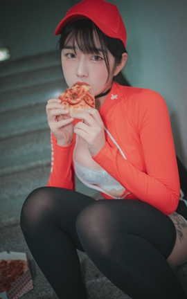 Sonson - DJAWA Pizza Girl