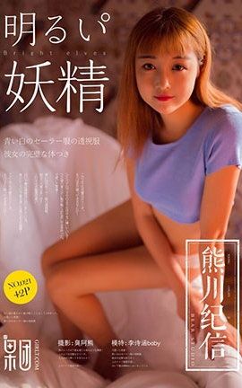 Girlt果团网美女  2018.02.10 Vol.021 熊川纪信