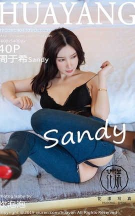 花漾showHuaYang No.135 周于希Sandy