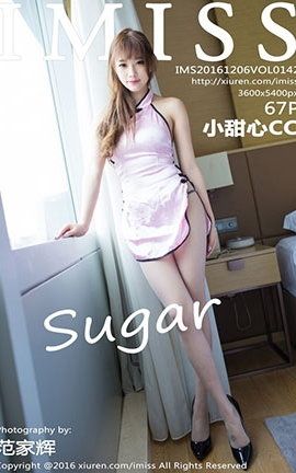爱蜜社IMiss No.142 sugar小甜心CC