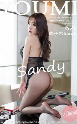 尤蜜荟YouMi 2020.04.02  No.446 周于希Sandy
